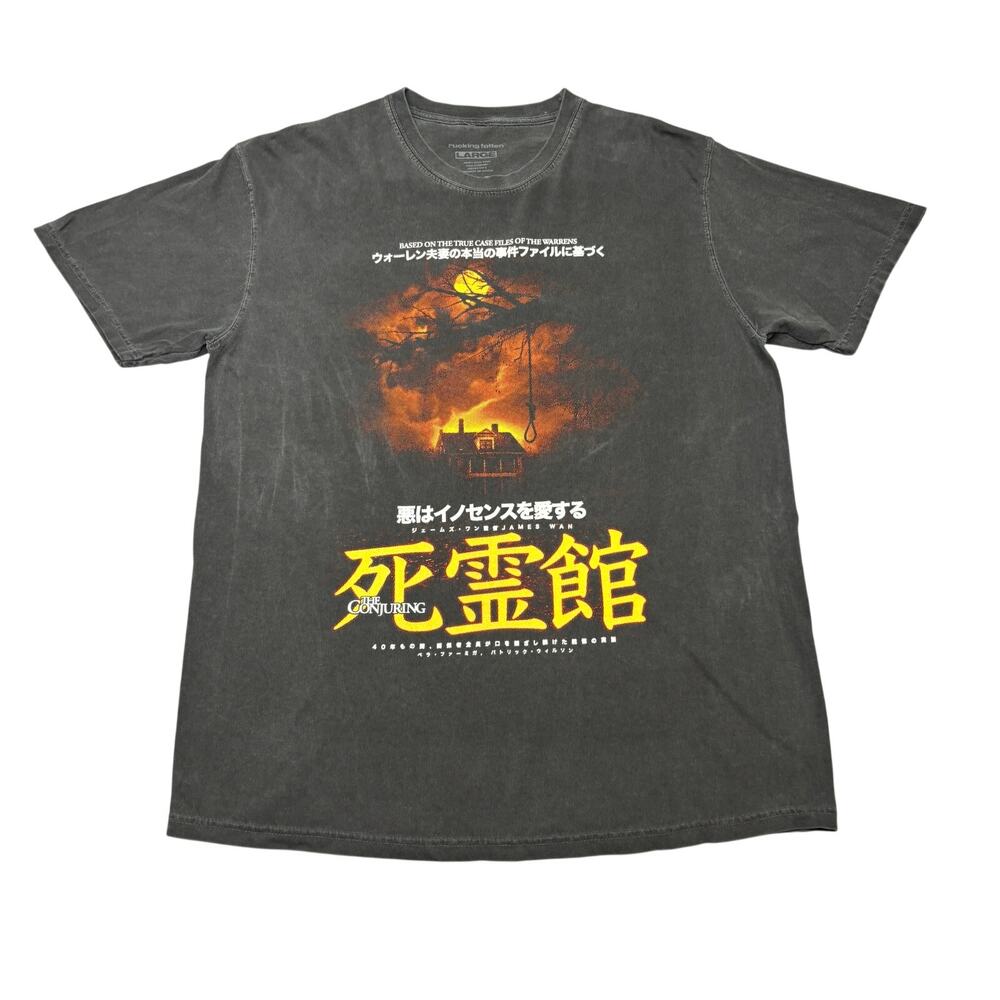 Rucking Fotten The Conjuring Movie T Shirt Men's Large Double Sided Horror Movie